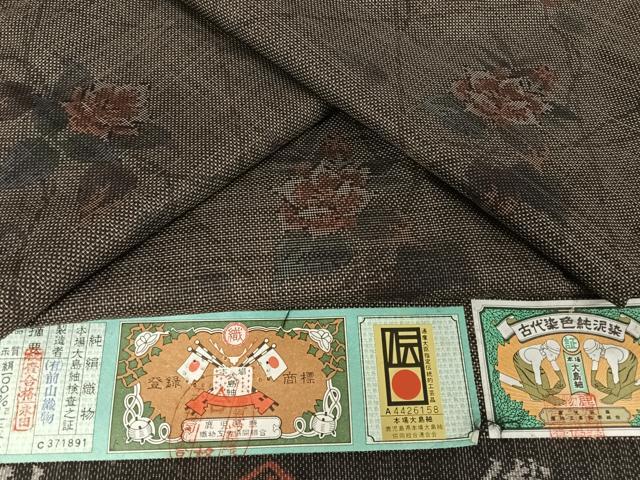 平和屋着物●本場大島紬　純泥染め　カタス7マルキ　鶴　薔薇　前山織物謹製　証紙付き　正絹　逸品　未使用　AAAX0078np