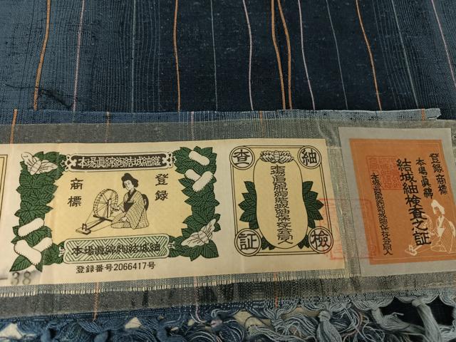 平和屋着物○本場真綿絢結城紬 縞 証紙付き ロング丈 正絹 逸品 AAAX0079np