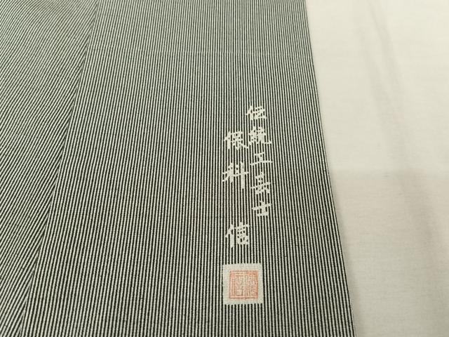 平和屋着物○江戸小紋 万筋 黒色×白色 正絹 逸品 未使用 DAAU5107ps
