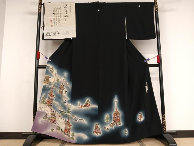 平和屋着物●友禅師・京の名工・伝統工芸士・樽本伊勢蔵 黒留袖 祇園祭 山鉾迎行 浜ちりめん 金銀彩 反端付き 正絹 逸品 AAAX0153np