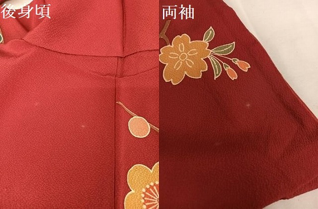 平和屋着物○紅型 振袖 雪輪花蝶文 暈し染め 正絹 逸品 AAAX0363np