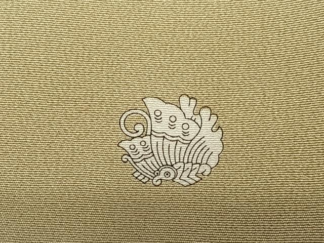 平和屋着物○本加賀友禅作家 村田幸司 色留袖 樹林風景文 暈