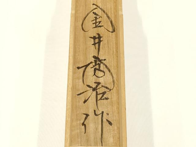 平和屋着物○和装小物 上質な帯締め 平田紐 紐一條 内記翌