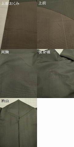 平和屋着物●本場縞大島紬　染大島　訪問着　幾何学文様　正絹　逸品　AAAX8355ck 平和屋着物○本場縞大島紬 染大島 訪問着 幾何学文様 正絹 逸品