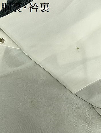 平和屋着物○本場大島紬 カタス7マルキ 麻の葉間道 正絹 逸品 AAAY0054zg