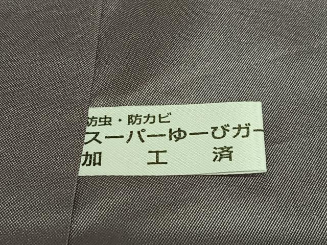 平和屋着物○本場大島紬 泥染め カタス7マルキ 草花文 正絹 逸品
