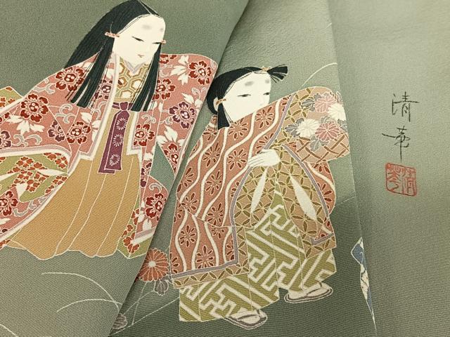 平和屋着物○訪問着 友禅 作家物 清華 童子 草花文 暈し染め