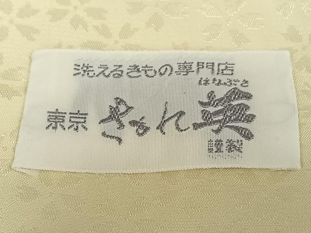 平和屋着物○洗える最高級着物 ＜英＞はなぶさ謹製 長襦袢 単衣 舞桜