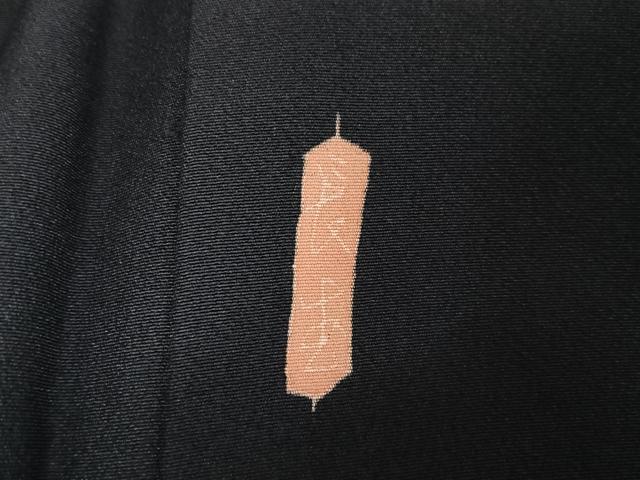 平和屋着物○人間国宝 本加賀友禅作家 二塚長生 風景草花文 正絹