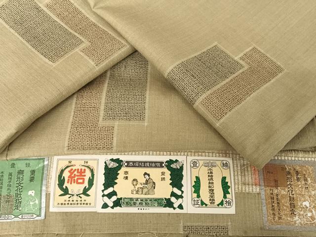 平和屋着物●本場結城紬　重要無形文化財　100亀甲　短冊文　証紙付き　正絹　逸品　AAAY1600np