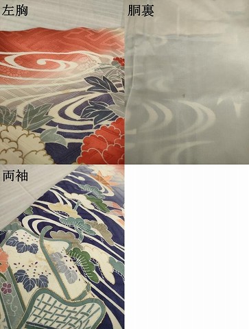 平和屋着物○豪華振袖 駒刺繍 流水御所車花文 暈し染め 金彩 正絹 逸品