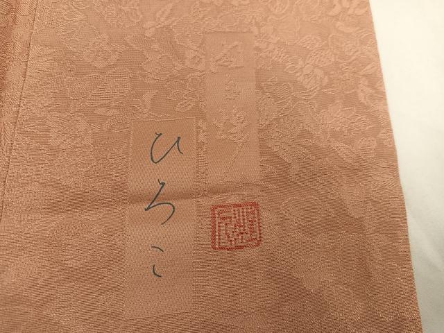 平和屋着物○本加賀友禅作家 由水煌人監修 色無地 草花