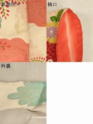 平和屋着物∵セミアンティーク　女の子　十三参り　子供　祝着　花蝶丸文　金彩　逸品　AAAY2556ja_4