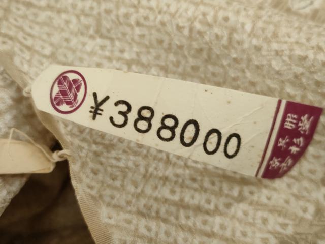 平和屋着物○訪問着 辻が花 総絞り 流水花文 上代38万 仮