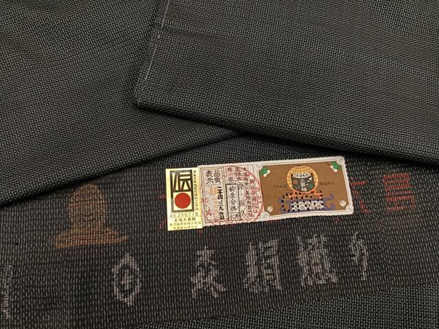 平和屋着物●男性　本場大島紬　森義久作　100亀甲　総詰め　証紙付き　正絹　逸品　未使用　AAAY5942ph
