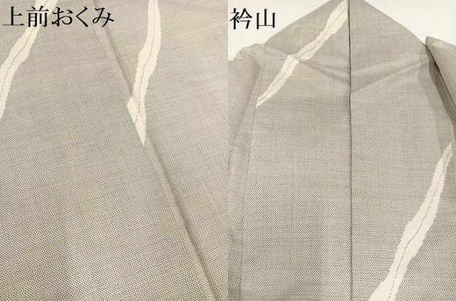 平和屋着物●本場大島紬　白大島　カタス9マルキ　斜縞　正絹　逸品　AAAY6318ph 平和屋着物○本場大島紬 白大島 カタス9マルキ 斜縞 正絹 逸品 AAAY6318ph