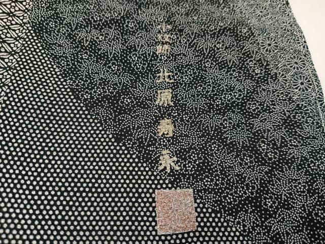 平和屋着物○小紋師 北原寿永 江戸小紋 百柄 寄せ小紋柄