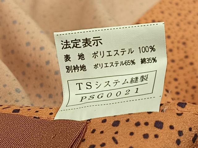 平和屋着物○振袖用長襦袢 無双仕立て 箔散らし 半衿刺＆#32353；