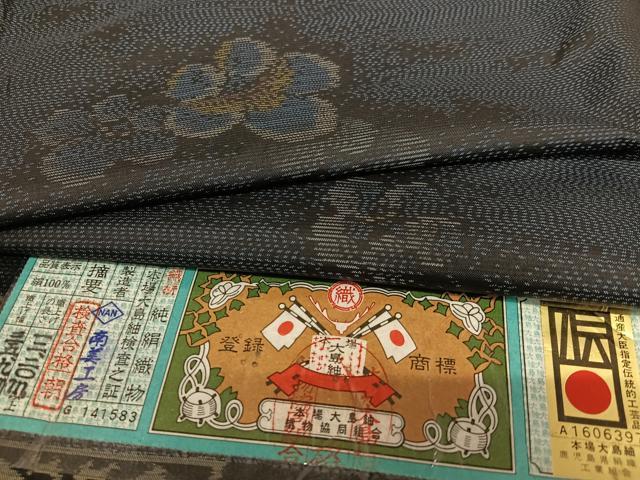 専用商品セット 平和屋着物○本場縞大島紬 染大島 花間道 証紙付き 正絹 逸品