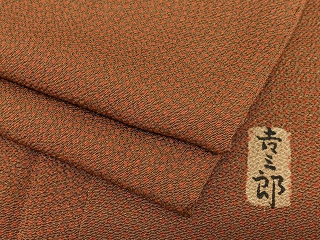 平和屋着物●和染紅型　栗山紅型　栗山吉三郎　小紋　ドット　鬼しぼ縮緬　正絹　逸品　AAAY6579zg