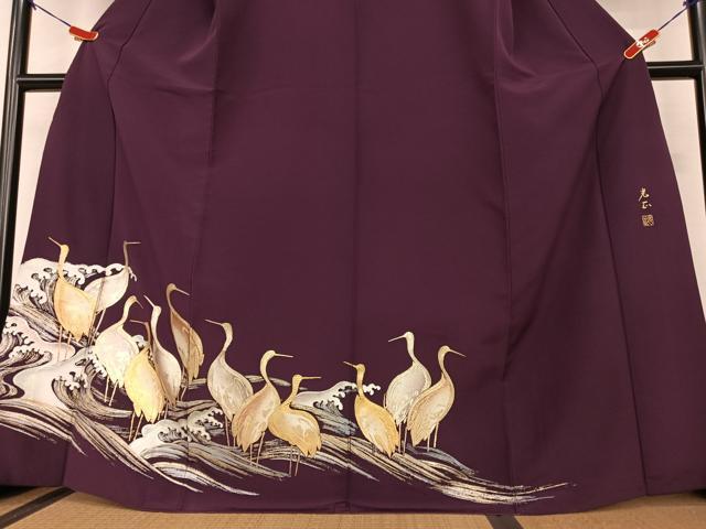 平和屋着物○金彩友禅 卓越技能者・名工・和田光正 色留袖 立波群