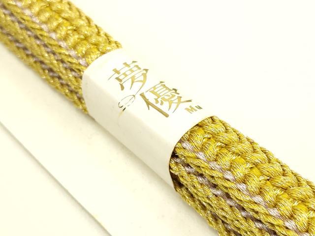 平和屋着物○和装小物 帯締め・帯揚げセット 枝花文 暈し染め 金糸