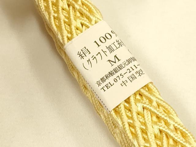 平和屋着物＊夏物 和装小物 帯締め・帯揚げセット レース組 花地紋 逸品 未