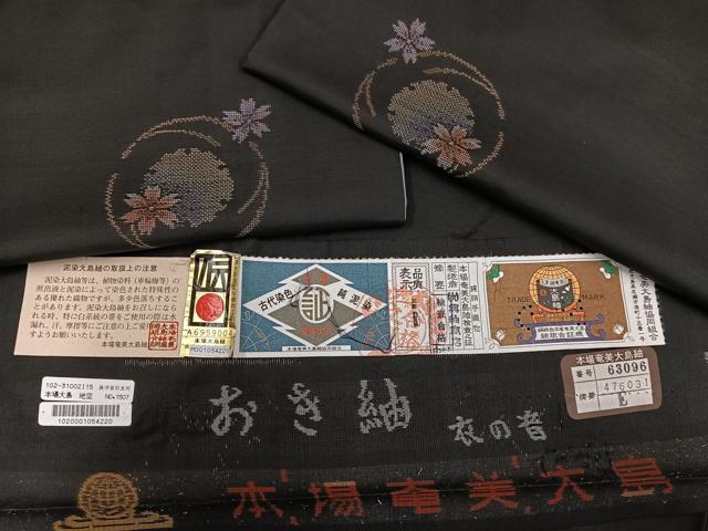 平和屋着物●本場大島紬　古代染色純泥染　カタス9マルキ　雪輪桜文　衣の音　やまと誂製　興紬商店謹製　証紙付　正絹　逸品　AAAY8635ph