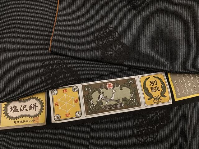 平和屋着物●お召　塩沢絣　源氏車文　反端付き　正絹　逸品　AAAY8930ph