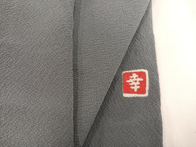 平和屋着物●ファッションデザイナー 花井幸子　色無地　灰色　正絹　逸品　未使用　AAAY8954ph