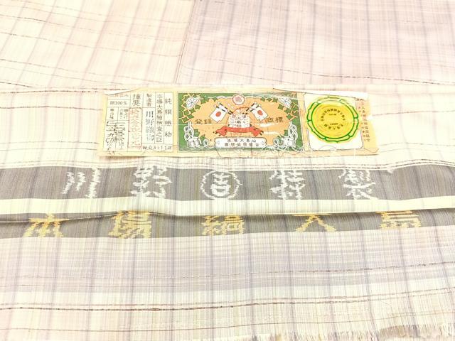 平和屋着物▽本場縞大島紬　単衣　格子　ロング丈　正絹　逸品　AAAY1597np 平和屋着物▽本場縞大島紬 単衣 格子 ロング丈 正絹 逸品 AAAY1597np