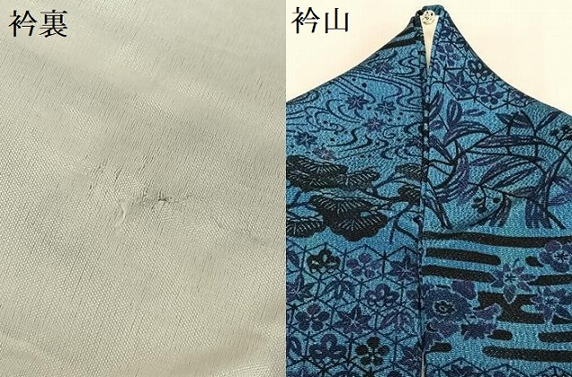 平和屋着物○上質な小紋 本藍 型絵染 横段花鳥文