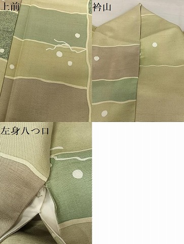 平和屋着物●上質な小紋　紬地　変わり市松文様　正絹　逸品　AAAZ0265zg 平和屋着物○上質な小紋 紬地 変わり市松文様 正絹 逸品 AAAZ0265zg 小紋