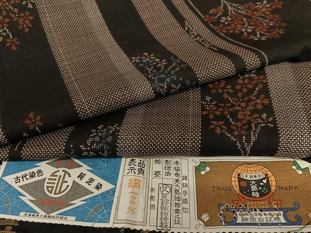 平和屋着物●本場大島紬　純泥染　一元7マルキ　手織　久野織物特製　枝花間道　証紙付き　正絹　逸品　AAAZ0282zg