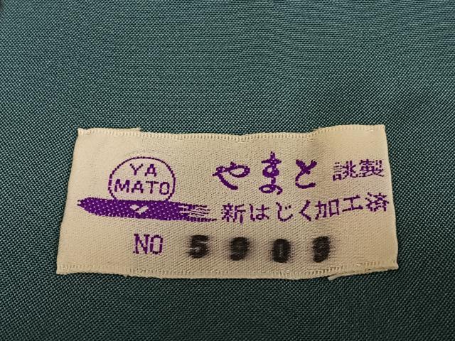 平和屋着物○上質な紬 絞り 楓文 縞 やまと誂製 正絹 逸品