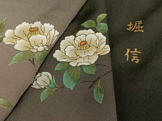 平和屋着物○堀信 訪問着 枝花文 椿 暈し染め 金彩