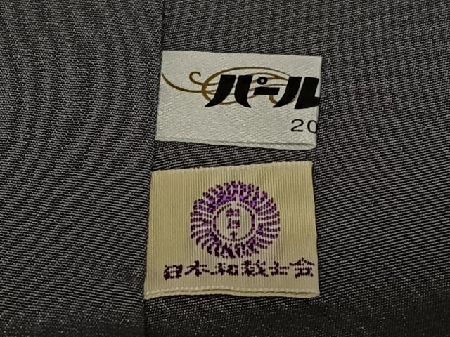 平和屋着物○上質な紬 絞り 縞 暈し染め 正絹 逸品 AAAZ0350zg