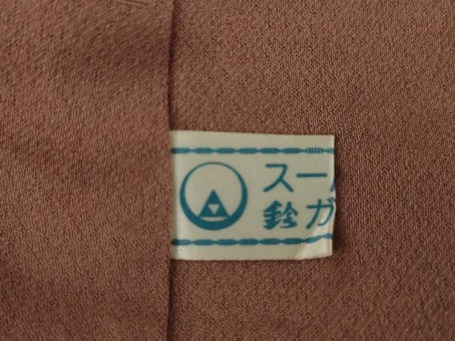 平和屋着物○本草木染作家 瑞寶 色無地 舞花地紋 鴇浅葱色