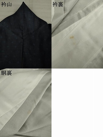 平和屋着物○本場大島紬 一元絣 地紙文 正絹 逸品 AAAZ0652ck