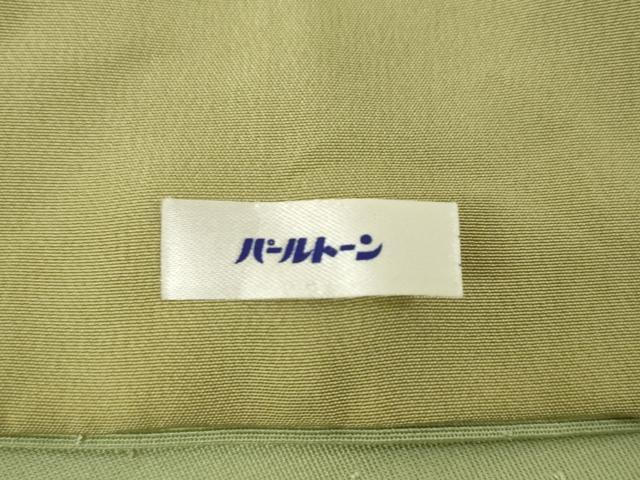 平和屋着物○創業460年・千總 訪問着 駒刺繍 短冊花文 金彩 正絹 逸品