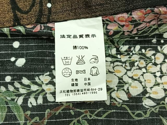 平和屋着物∴夏物　浴衣・小紋兼用　流水藤文　黒地　金彩　綿　AAAZ0681jh_6