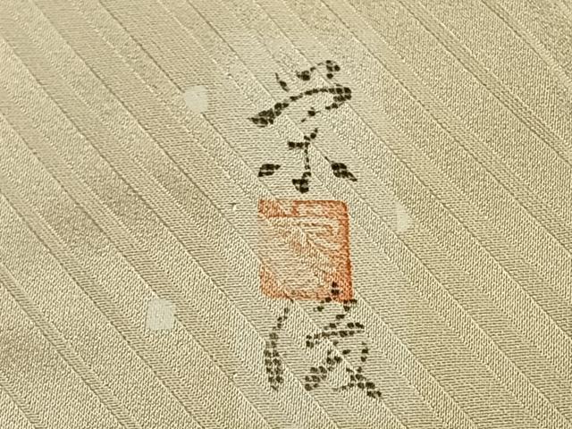 平和屋着物▽上質な小紋 単衣 作家物 舞蝶文 銀彩