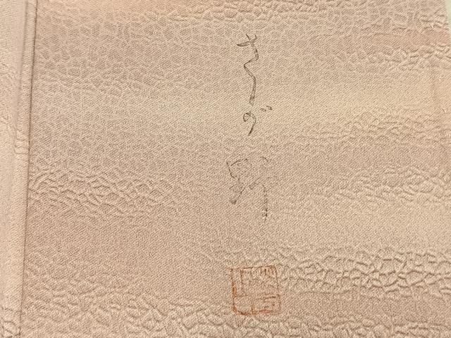 平和屋着物▽上質な小紋　単衣　成り物　正絹　逸品　AAAZ1615fy 平和屋着物▽上質な小紋 単衣 作家物 霞文 正絹 逸品 AAAZ1523fy