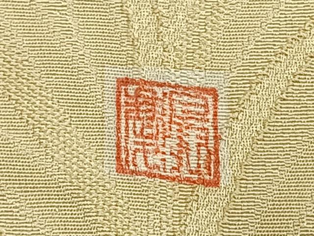平和屋着物▽あめや藤本　藤本最慶　無地絵羽訪問着　単衣　草葉文　やまと誂製　正絹　逸品　AAAZ1524fy_7