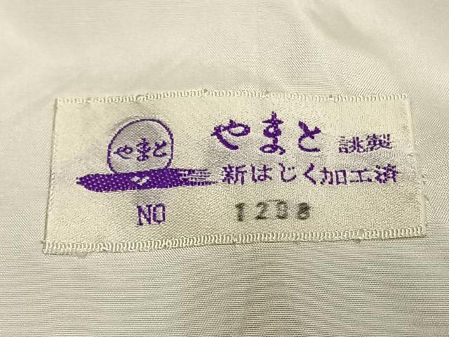 平和屋着物▽あめや藤本　藤本最慶　無地絵羽訪問着　単衣　草葉文　やまと誂製　正絹　逸品　AAAZ1524fy_8
