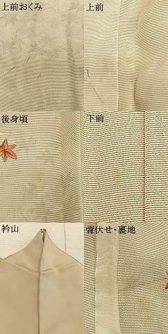 平和屋着物▽訪問着　単衣　刺繍　舞葉文　金糸　正絹　逸品　AAAZ1571fy 平和屋着物▽訪問着 単衣 刺繍 舞葉文 金糸 正絹 逸品 AAAZ1571fy