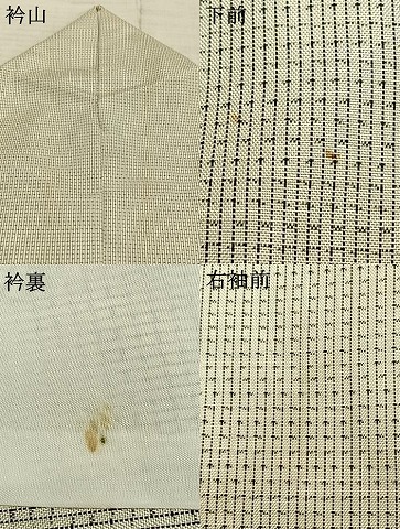 平和屋着物▽訪問着 単衣 本場縞大島紬 作家物 手描き 風景文
