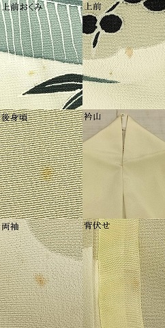 平和屋着物▽訪問着 単衣 刺繍 風景草花文 金彩 正絹 逸品 AAAZ1584fy