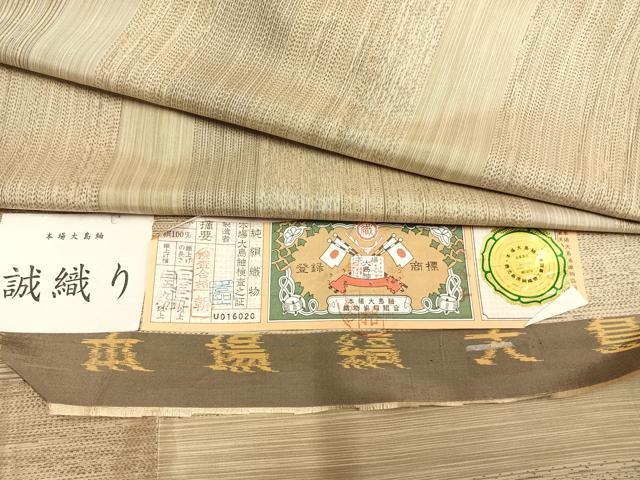平和屋着物▽本場縞大島紬　単衣　誠織り　横段文　証紙付き　正絹　逸品　AAAZ1588fy
