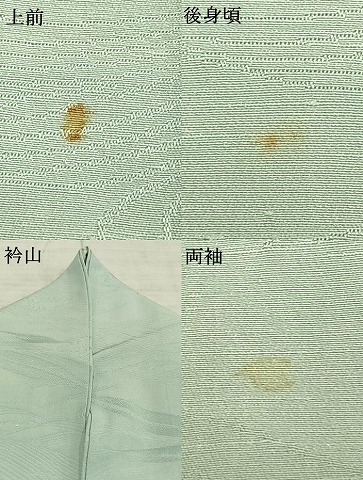 平和屋着物▽上質な色無地 単衣 草花地紋 青磁鼠色 正絹